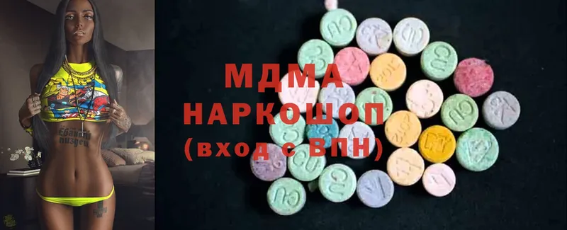 MDMA VHQ  закладки  KRAKEN сайт  Приморско-Ахтарск 